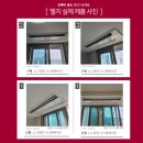 호암두진하트리움아파트경로당 | 충주 호암두진하트리움 엘지 휘센 시스템에어컨 4대 설치 후기
