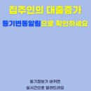 세상은 만만하지 않습니다 | 어디까지 써봤니? 🏠 법원경매부터 공매까지 한 번에 정리되는 ‘미스고부동산’ 연간이용권 솔직후기