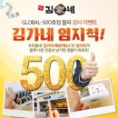 김가네문정 - 송파구 법원로 128 | 김가네문정