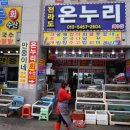 CU 홍성남당점 이미지