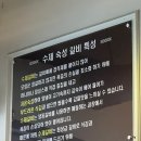 다산수제갈비