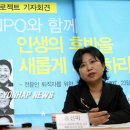 열린사회 아카데미