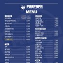 푸르파파 창원유니시티점 이미지