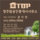 갤럭시공인중개사사무소 이미지