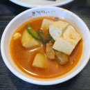 찌개랑 술술 이미지