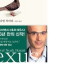 넥서스 이미지
