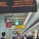 숭실대입구역(7) 이미지