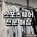 아웃도어팩토리아울렛 이미지