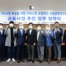 현대아이모터스 이미지