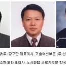 한국키스톤발부 노동조합 | 제11회 안성시 중소기업 발전대상 수상자 선정