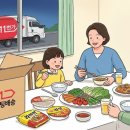 (주)거인로지스