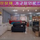 구평동-32 | [부산 인테리어/시공/리모델링 ] 하나로가구 부산 인테리어의 중심, 하나로가구