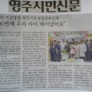 영주기독병원 이미지