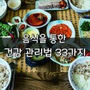 9월28일 오복이야기 이미지