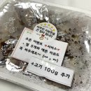 배달돼지방배