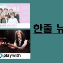 (주)컴투스플랫폼 이미지