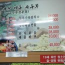 오광장대게 이미지