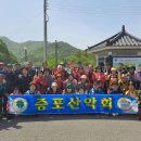 고흥반도 특별산행 사진 1 - 23년 4월 이천증포산악회 이미지