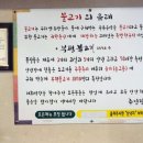 부평불고기3578 이미지