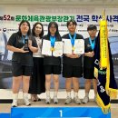 제주여자상업고등학교 이미지