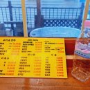 이경주생막창