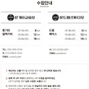 은혜음악교습소 이미지