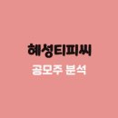 티피씨 이미지