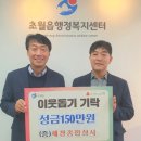 세창상사