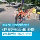 원전길 네이버블로그