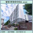 대한경매공인중개사사무소 이미지