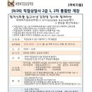 씨앤씨직업상담학원