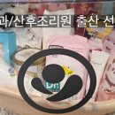 예그리나의원 이미지