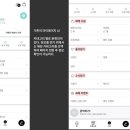 코드아이디어