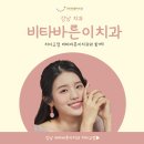 서울바른이치과의원 이미지