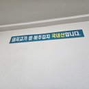 고령돼지국밥 | [대구 맛집] 용산동 국밥 찐맛집인 고령돼지국밥 솔직후기(성주돼지국밥 비교)