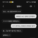 에어닷도 아는 이미지