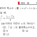 동인천고등학교 내 이미지