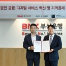 한국소상공인금융센터