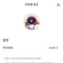 키움이벤트 네이버블로그