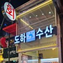 서원동-38 이미지