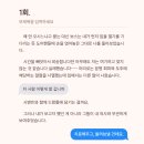 더타이피 | 웹소설 글쓰기 플랫폼 타이피 실사용 후기 :)