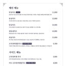 조선돈까스 이미지