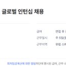 (주)글로벌로직스
