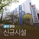 귀빈사우나 이미지