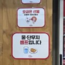 동대문엽기떡볶이 경산영대점 | [영대맛집추천]마라로제떡볶이 불닭발 동대문엽기떡볶이