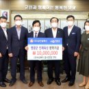 ㈜삼진 이미지