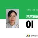 라클레프 정기연주회 이미지