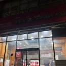 유메오뎅수원인계 | 동대문 엽기떡볶이 수원 인계점 마라엽떡 내돈내산 홀이용 후기 사이드메뉴 추천