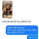 딸…학교 다니기는 하는거지…?