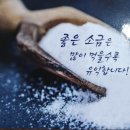 자연의선물 이미지